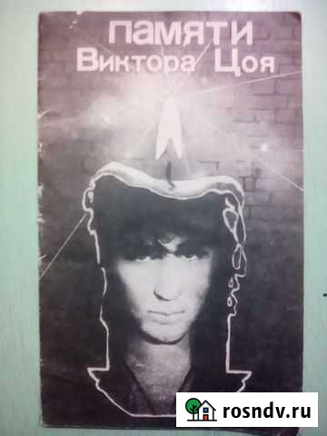 Книга Димитровград - изображение 1