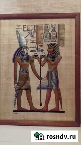 Папирус из Египта в рамке Курск - изображение 1