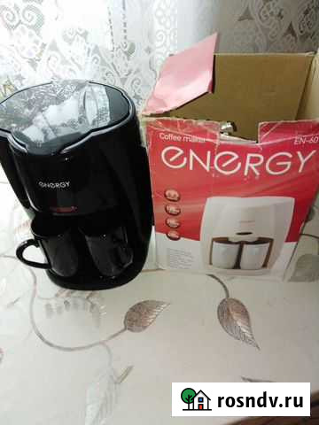 Кофеварка Благовещенск - изображение 1