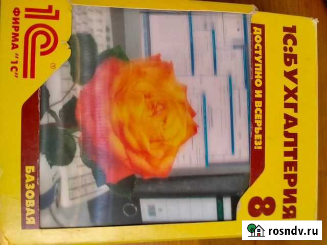 Программа 1С Мостовской - изображение 1