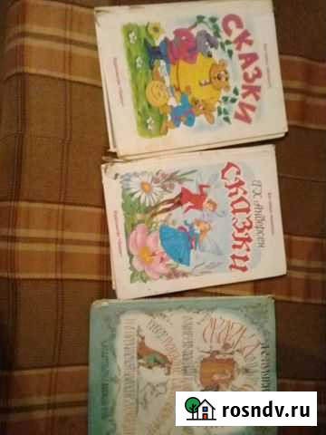 Сказки Ярцево - изображение 1