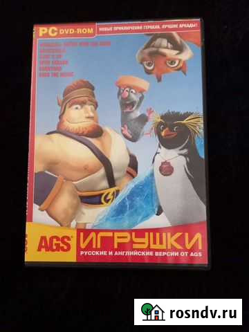 Компьютерные игры Нижний Новгород - изображение 1