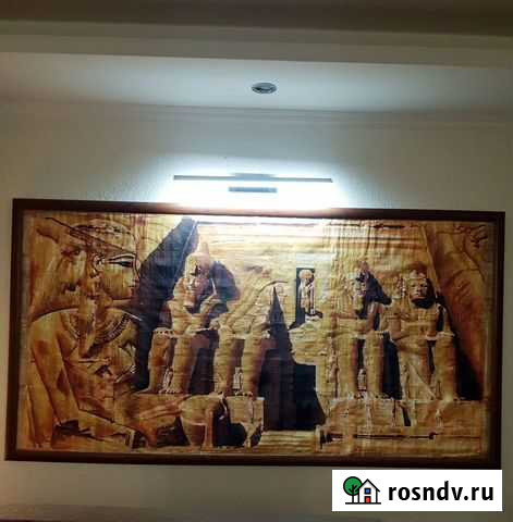 Папирус из египта Благовещенск - изображение 1