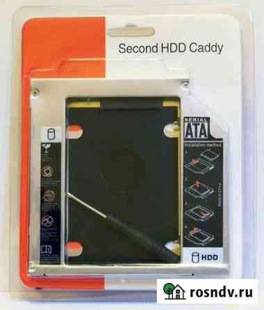Переходник HDD - DVD SATA 12.7мм Калининград