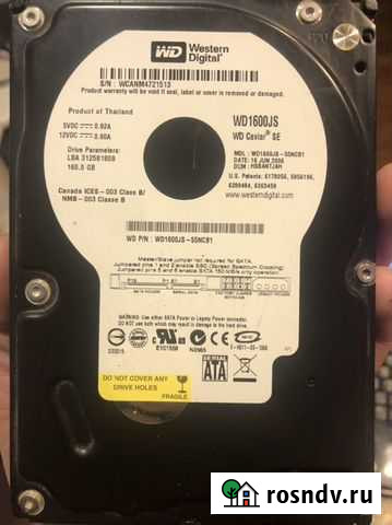 Жесткий диск 160 гб Мурманск - изображение 1