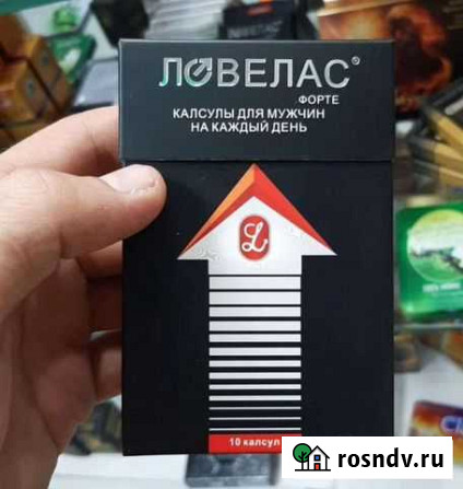 Лавилас Грозный - изображение 1