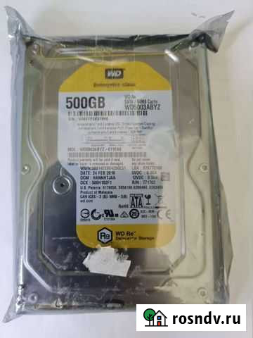 Жесткий диск 0.5 тб WD Самара - изображение 1