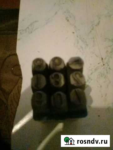 Клейма цифровые 8мм Зея - изображение 1