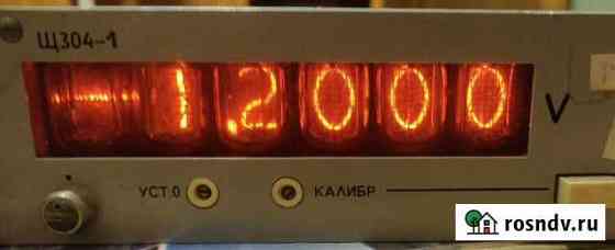 Вольтметр цифровой Щ304-1 Рославль