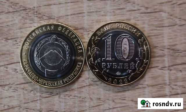 Карачаево Черкесия Дзержинск - изображение 1