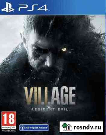 Resident evil 8 village for ps4 and ps5 Самара