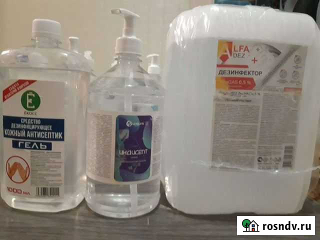 Антисептик Белгород - изображение 1