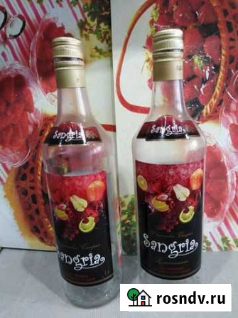 Бутылка 1л Шахты - изображение 1