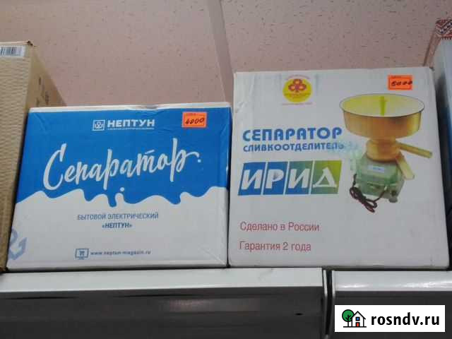 Сепараторы Тамбов - изображение 1