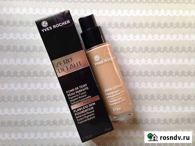 Средства Ив Роше Рязань - изображение 1