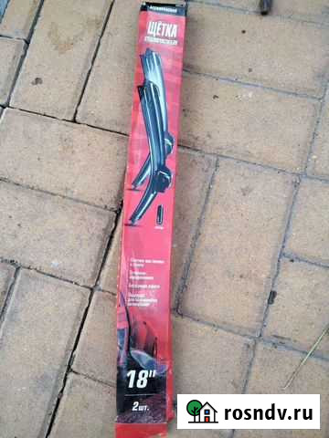 Щетки стеклоочистителя Белгород - изображение 1