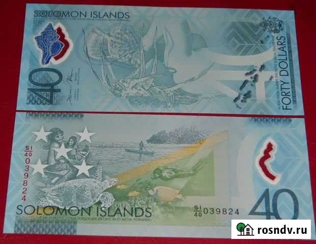 Соломоновы Острова 40 долларов 2018 г полимер Курск - изображение 1