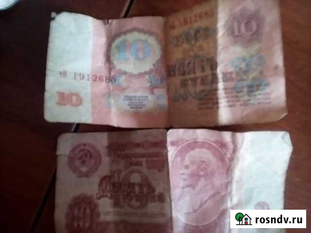 Монеты Благовещенск - изображение 1