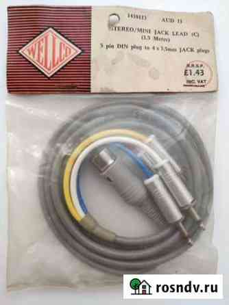 Кабель винтаж DIN 5 Pin - 4 jack 3.5mm Ногинск