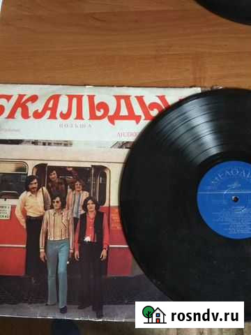 Скальды грампластинка Волгоград - изображение 1