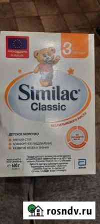 Детская смесь Similac Воронеж