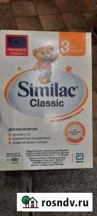 Детская смесь Similac Воронеж - изображение 1