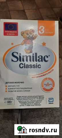 Детская смесь Similac Воронеж - изображение 1