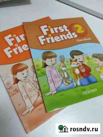 First friends Томск