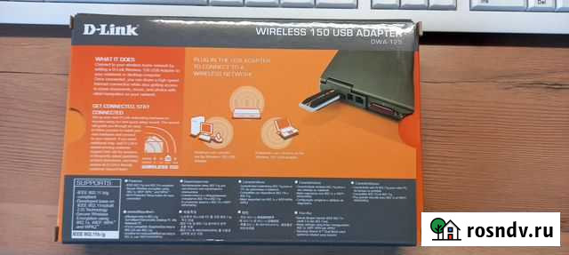 Продам беспроводной USB адаптер Пенза - изображение 1