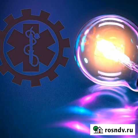 Ремонт электротехники и электроники Бугульма - изображение 1