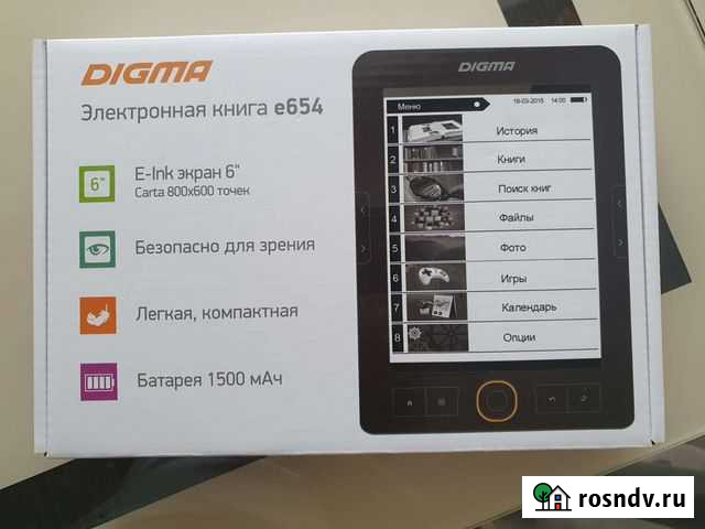 Электронная книга digma Сочи - изображение 1