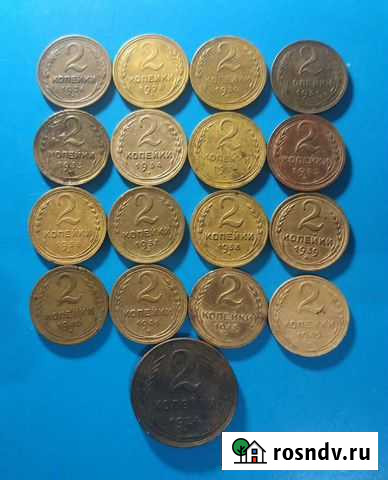 1 и 2 копейки раннего СССР Ишимбай - изображение 1