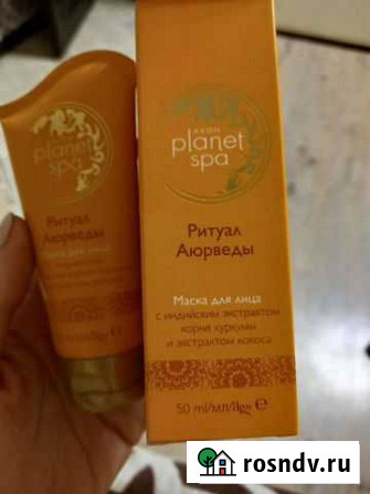 Маска для лица Planet spa Avon Брянск - изображение 1