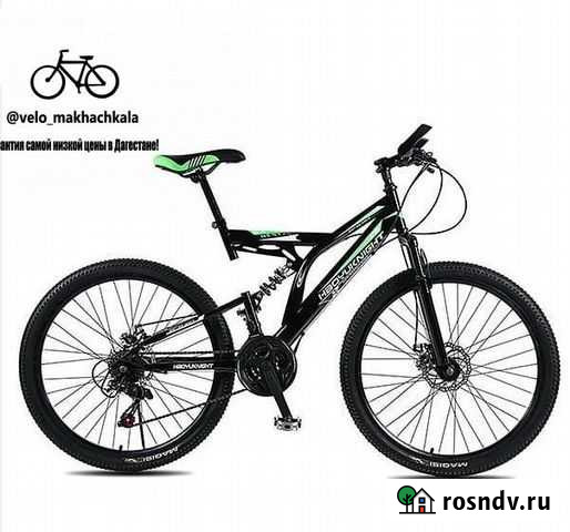 Велосипед Махачкала - изображение 1
