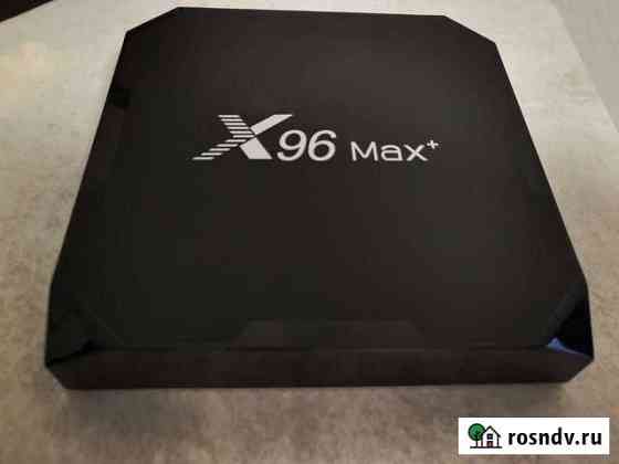 TV приставка X96Max Plus 2/16. Android Гатчина