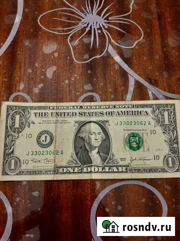 Купюра 1 доллар 2003 года Нальчик - изображение 1