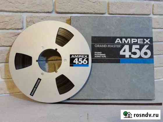 Продаю Ampex 456 для профессиональной звукозаписи Омск