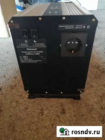 Инвертор Чита - изображение 1