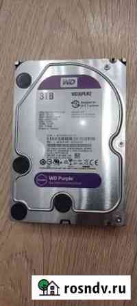 Жесткий диск 3 тб WD Purple Самара