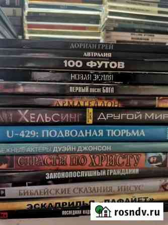 Dvd фильмы Казань