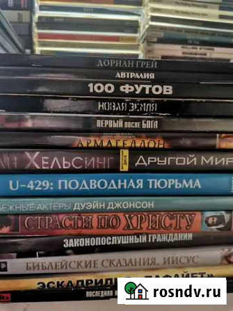 Dvd фильмы Казань - изображение 1