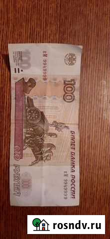 Красивые номера Гусь-Хрустальный - изображение 1