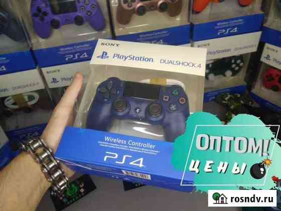 Джойстик PS4 Оптом Уфа