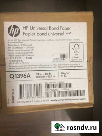 Бумага широкоформатная HP Q1396A Краснодар - изображение 1