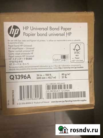 Бумага широкоформатная HP Q1396A Краснодар - изображение 1