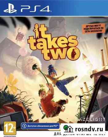 It takes two for ps4 and ps5 Самара