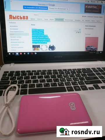 Корпус USB для жёстких дисков от ноутбуков 2,5 Лысьва - изображение 1