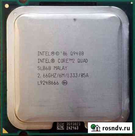 Intel Core 2 Quad Q9400 LGA775 Пермь