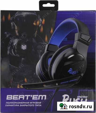 Игровые наушники SmartBuy Rush Beatem Иркутск - изображение 1