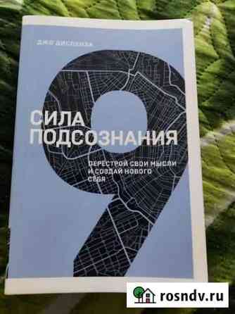 Книга Белово